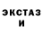 Первитин пудра Amalur Crew