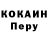 МЕТАДОН белоснежный Se Ol