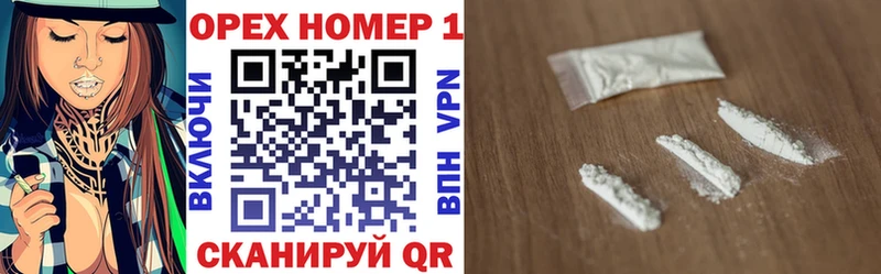 COCAIN 98% купить цена сайты даркнета Telegram Кадников