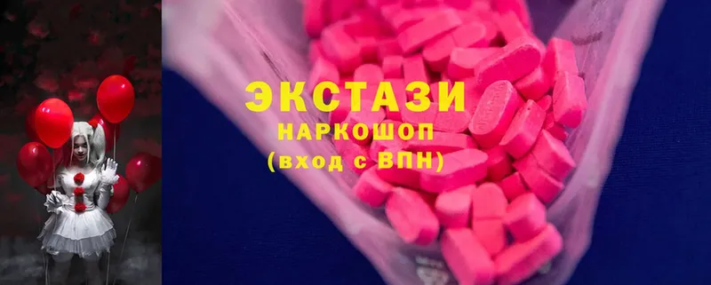 купить  сайты  Кадников  ЭКСТАЗИ 300 mg 