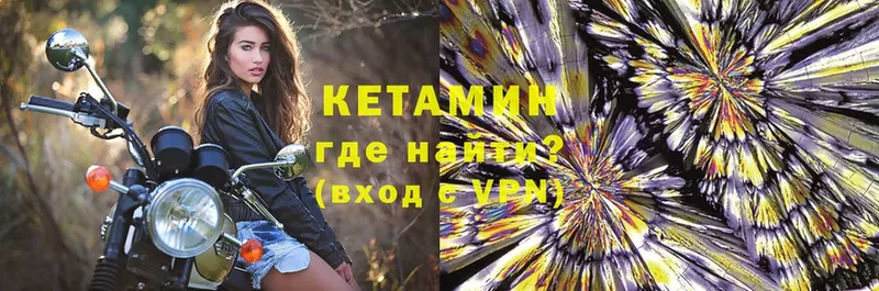 кракен сайт  Кадников  КЕТАМИН ketamine  купить наркотик 