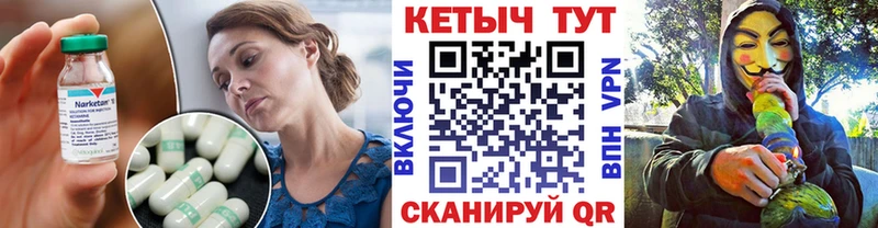 Кетамин VHQ  Кадников 