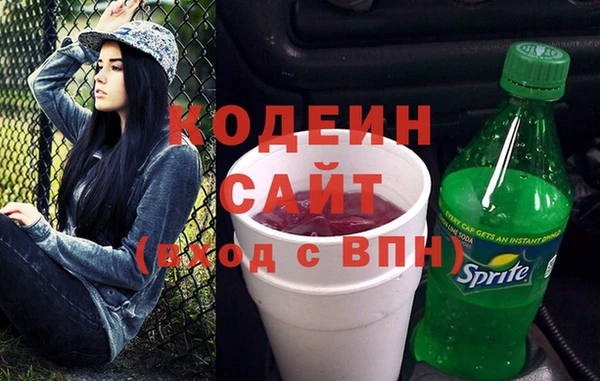 кристаллы Ступино