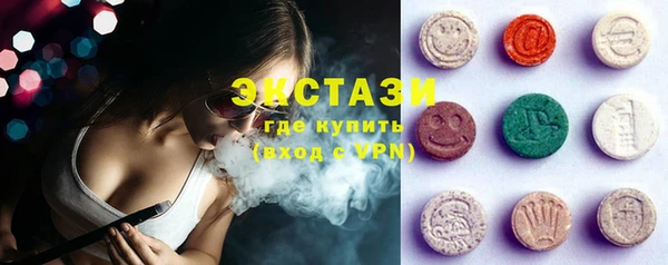 ГАЛЛЮЦИНОГЕННЫЕ ГРИБЫ Михайловка