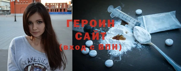 мескалин Надым
