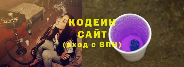меф Наволоки