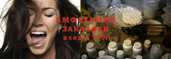 ПСИЛОЦИБИНОВЫЕ ГРИБЫ Навашино