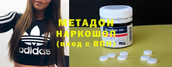 гашиш Строитель