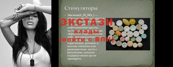 ПСИЛОЦИБИНОВЫЕ ГРИБЫ Навашино