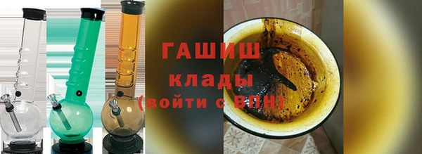 мескалин Надым