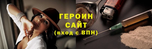 мескалин Надым