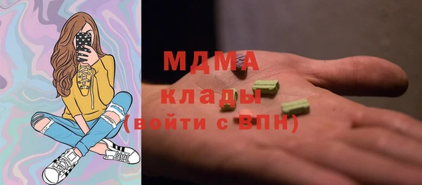 меф Наволоки