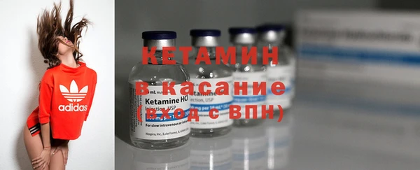 мескалин Надым
