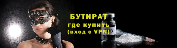 кристаллы Михайлов