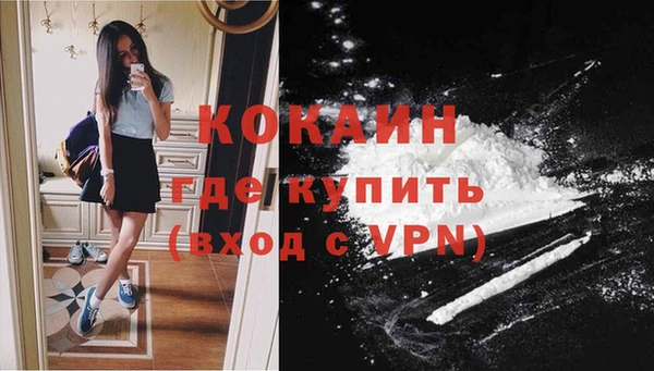 меф Наволоки