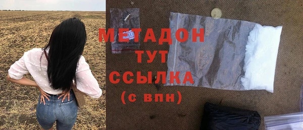 мескалин Надым