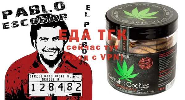 меф Наволоки