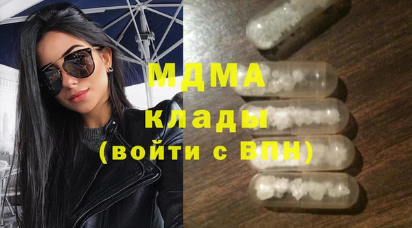 ПСИЛОЦИБИНОВЫЕ ГРИБЫ Навашино