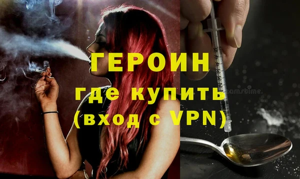 мескалин Надым