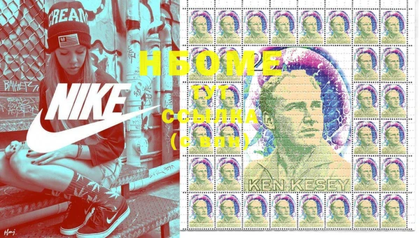 меф Наволоки
