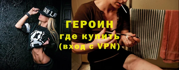 мефедрон Дедовск