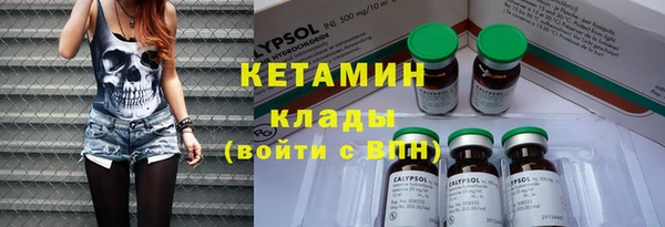 меф Наволоки