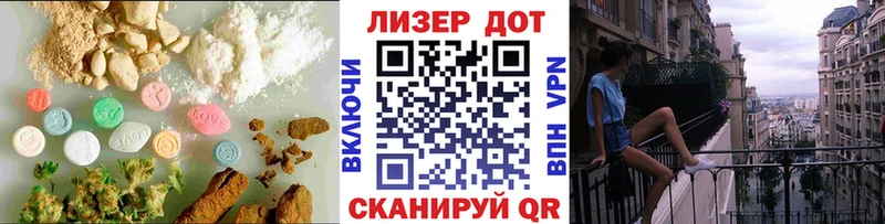 ЛСД экстази кислота  kraken зеркало  Кадников 
