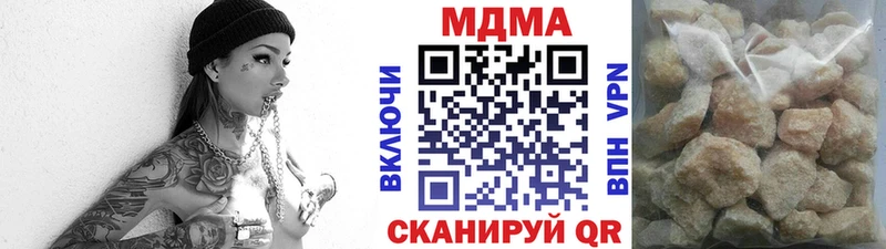 МДМА crystal  Кадников 