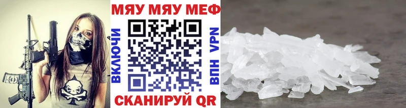 где найти наркотики Кадников Меф VHQ