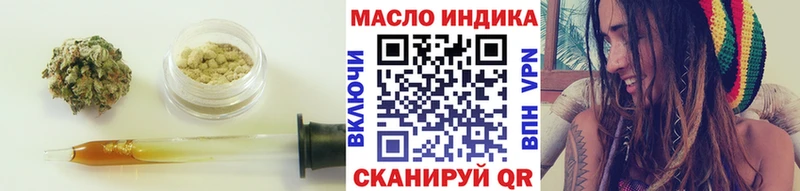Дистиллят ТГК вейп с тгк  Кадников 